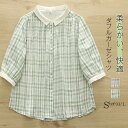 チェック柄 ガーゼ シャツ 夏 レディース ガーゼシャツ ダブルガーゼ 七分袖・五分袖 トップス 半袖 シャツ ゆったり ゆる 体型カバー ガーゼブラウス ナチュラル 総柄 配色襟 通勤 オフィス シンプル 涼しい 大人 綿