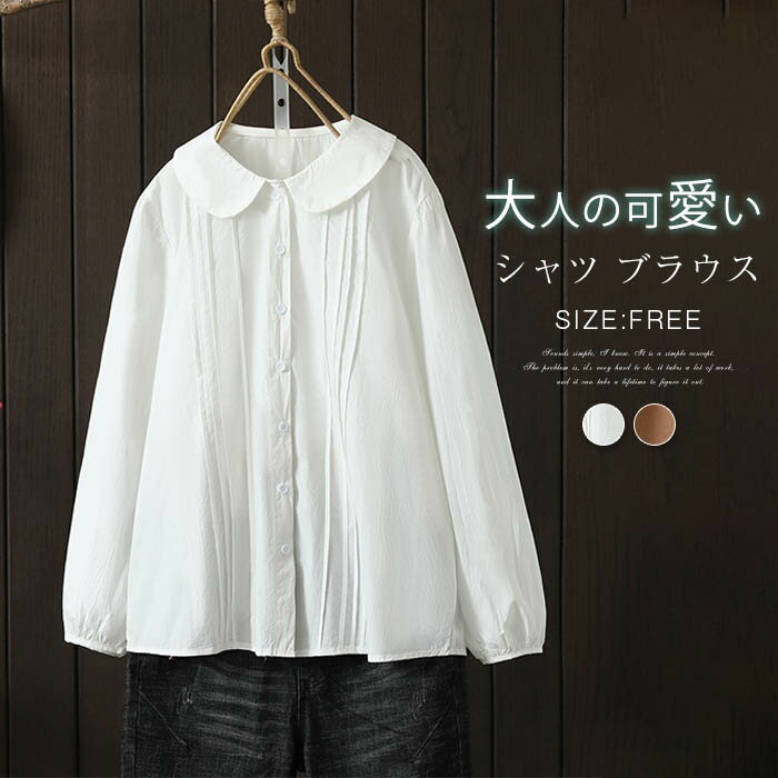 シャツコットンシャツブラウスレディ...