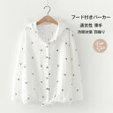 サマーカーディガン 夏 羽織り uvカット カーディガン アウター 涼しい レディース 紫外線対策 トップス 長袖 ライトアウター 通気性 夏物 フード付き パ...