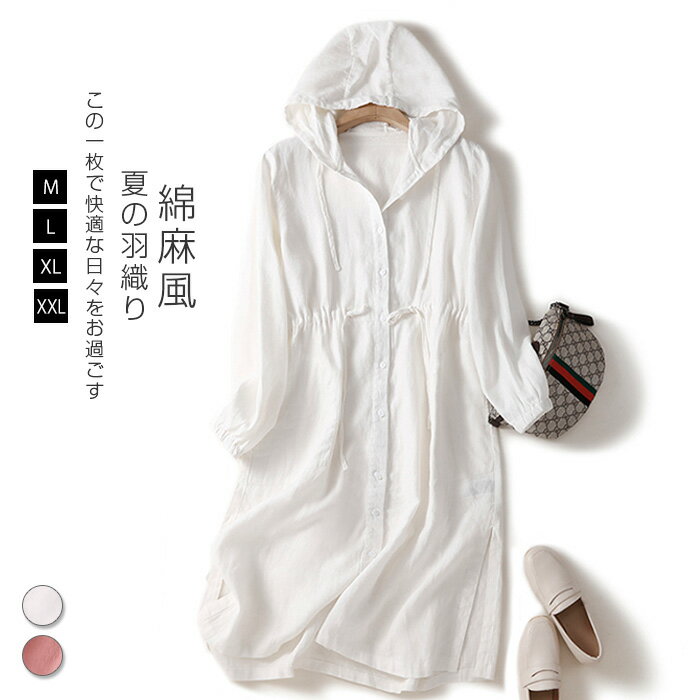 キリュウキリュウ ロングカーディガン 総柄 フード付き ウール混 パーカー M キリュウキリュウ ロングカーディガン 総柄 フード付き ウール混