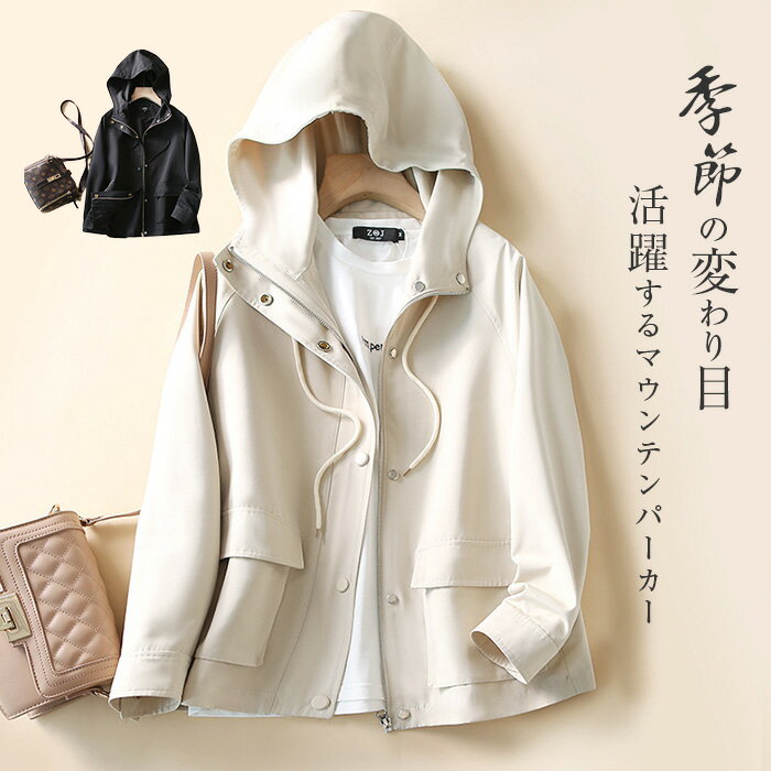 Trench Coat - マウンテンパーカー レディース アウター ライトアウター パーカー トレンチコート ショート コート フード スプリングコート パーカー 春 秋 ナチュラル ブルゾン 羽織り 大人 スプリングコート 上品 大きいサイズ カジュアル
