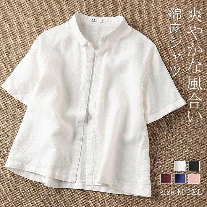 シャツブラウスレディースリネンコッ...