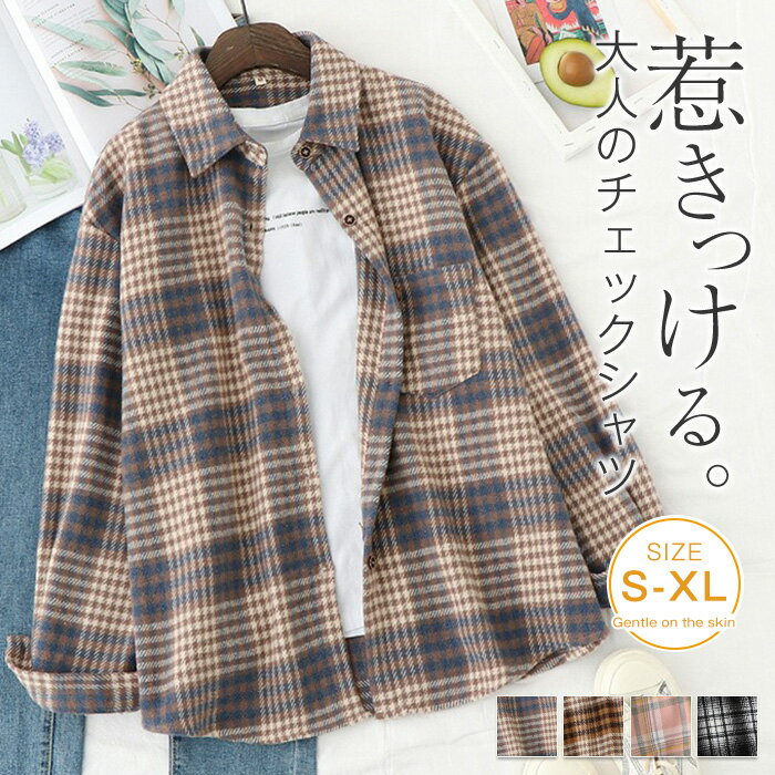 シャツチェック柄レディースネル起毛...
