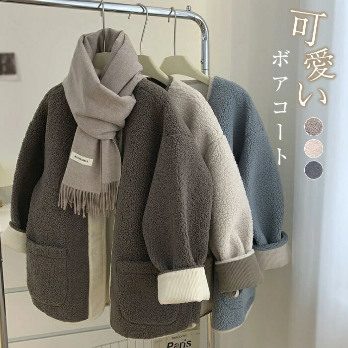 楽天市場】裏ボアノーカラーブルゾンの通販
