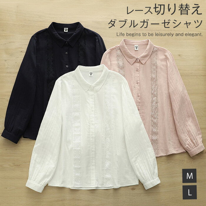 ガーゼシャツレディース春夏レース切...