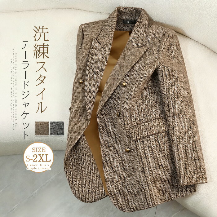 Rakuten - テーラードジャケット レディース 春 秋 コート ツイード ジャケット アウター チェスターコート スーツジャケット 厚手 羽織 トップス ビジネス オフィス 着痩せ 体型カバー シンプル カジュアル ナチュラル 上品 通勤 OL フォーマル 入園式 入学式