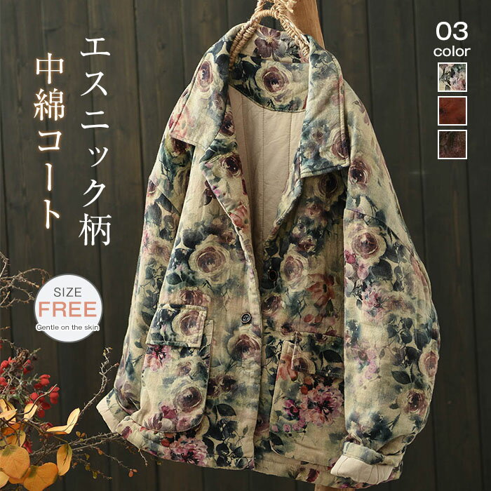 I19 美品 M 9 レオナール 花柄 中綿入り アウター レディース I19 美品 M 9 レオナール 花柄 中綿入り アウター レディース 2k19《美