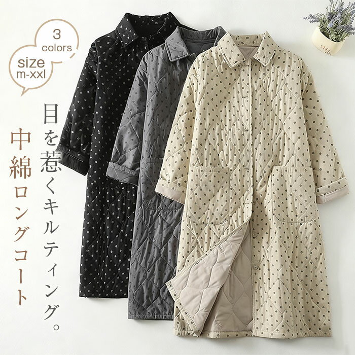 楽天市場】ドット柄（コート・ジャケット｜レディースファッション）の通販
