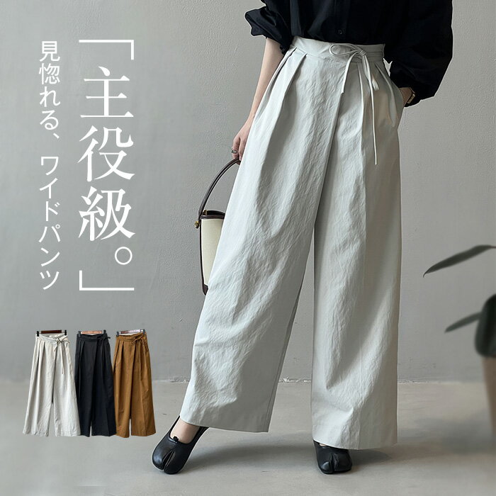 Rakuten - ワイドパンツ レディース タックワイドパンツ ボトムス パンツ ワイド スラックス ロング 美シルエット タックパンツ ハイウエスト 上品 きれいめ 美脚 おしゃれ ゆったり カジュアル 着痩せ ボトムス 無地 春秋 ゆる 通勤 オフィス
