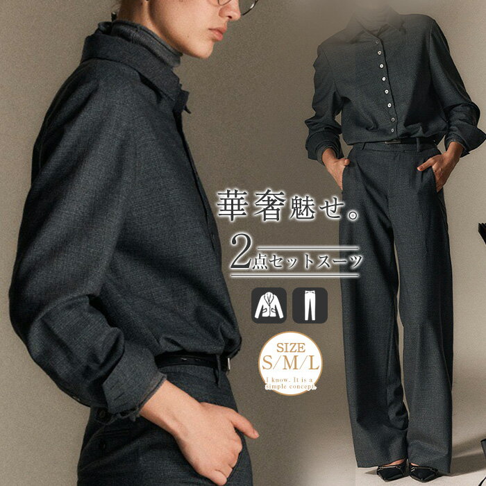 Other - 2点セット セットアップ レディース シャツ ワイドパンツ 重ね着 シャツ ブラウス 長袖 春 秋 パンツスーツ 大きいサイズ 体型カバー すっきり 着痩せ シンプル カジュアル 女性らしい きれいめ ビジネス オフィス 通勤 OL