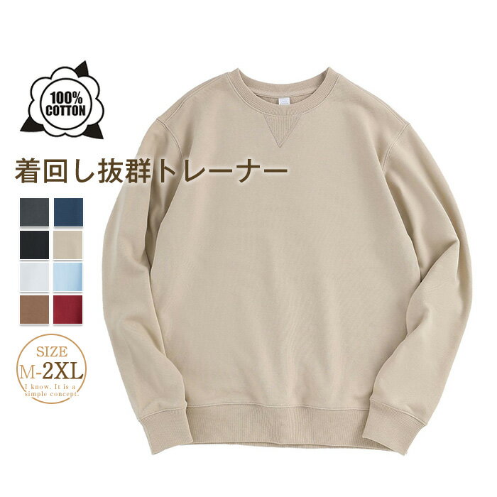 Plain - 綿100％ スウェット レディース 長袖 秋冬 コットン 無地 ブラウス 暖かい レディース 大きいサイズ 秋 冬 きれいめ プルオーバー カットソー トップス リラックス シンプル カジュアル 大人 お洒落 着痩せ 通勤 通学 日常 ゆったり 秋冬物 白 黒 重ね着