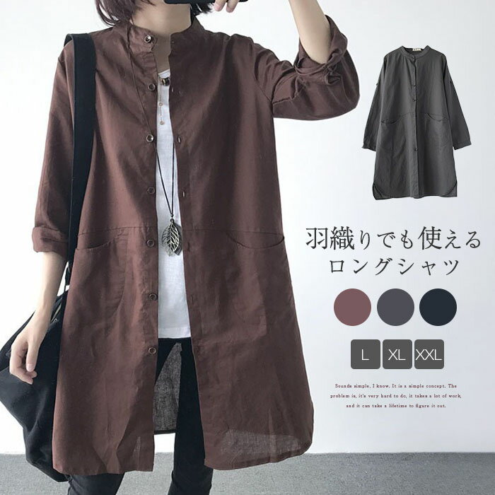 注目のキーワード ワンピースチュニックシャツブラウススカートニットカーディ ガンオールインワンつなぎサロペットトップスパンツパンツスーツパー ティードレス結婚式ワンピースパンツドレスロングワンピース春ワンピース シャツワンピースゆったりワン...