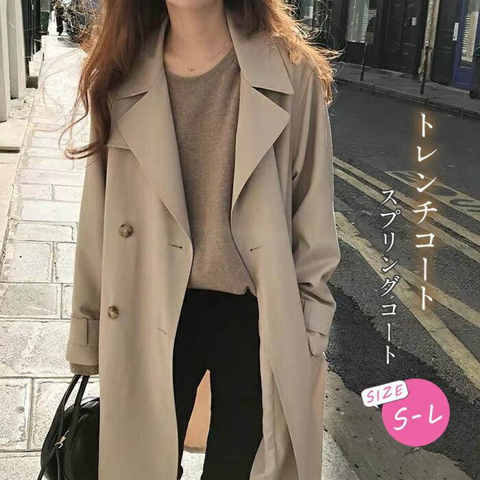 Turn-Down Collar Coat - トレンチコート レディース 春 秋 ロング コート ロングジャケット 羽織り ロング丈 スプリングコート ジャケット 大きいサイズ 上着 コート ロング丈 アウター ロングコート 無地 体型カバー ゆったり カジュアル シンプル カジュアル 通勤 OL 送料無料