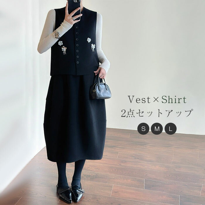 スカートスーツ レディース ベスト スカート セットアップ レディース ベスト ジレ ウール混 スカートスーツ スカート Aライン 春 秋 レイヤード風 重ね着 ジレ さらりと心地よい 着痩せ シンプル カジュアル 女性らしい きれいめ お洒落 オフィス フォーマル 通勤 OL