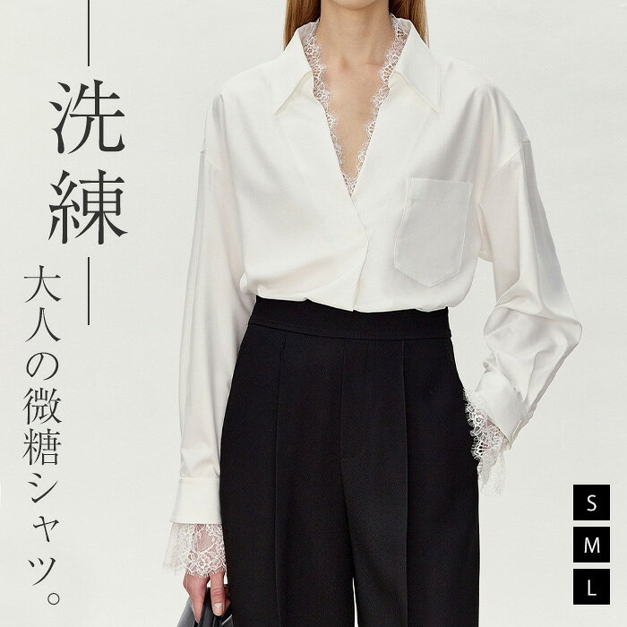 Rakuten - シャツ ブラウス レディース Vネック レース切り替え スーツインナー ブラウス ホワイト Vネック 春 夏 秋 トップス フェミニン 着回し シンプル おしゃれ 大人 カジュアル 大きいサイズ 白 シャツ オフィス フォーマル ビジネス 通勤 OL