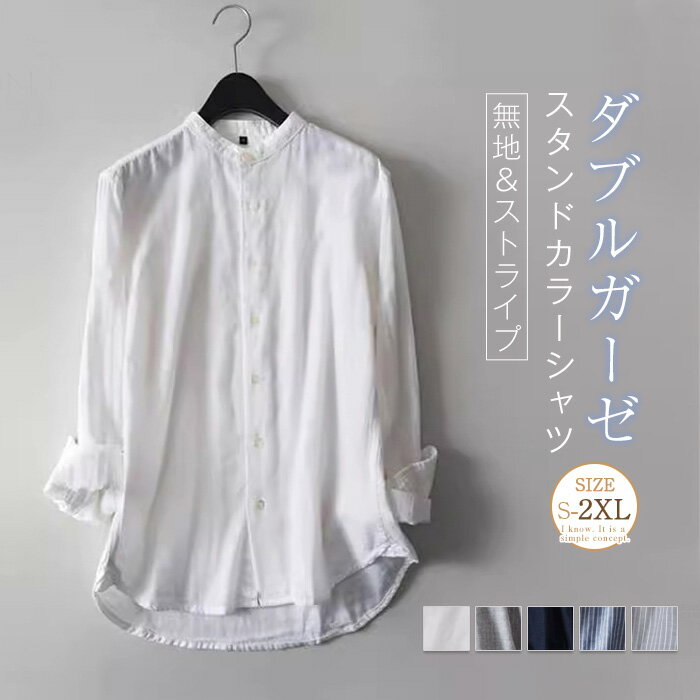 ガーゼシャツダブルガーゼシャツレデ...