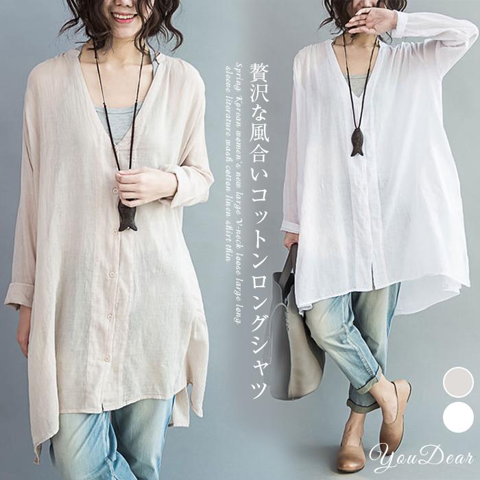 Rakuten - シャツ とろみシャツ 綿麻 レディース リネン ブラウス ロング 夏 シャツ ミディアム丈 チュニック ロングシャツ おしゃれ 長袖 チュニックワンピース 大人 おしゃれ 無地 羽織り 薄手 透け感 シンプル ゆったり 送料無料 インナーキャミ付き