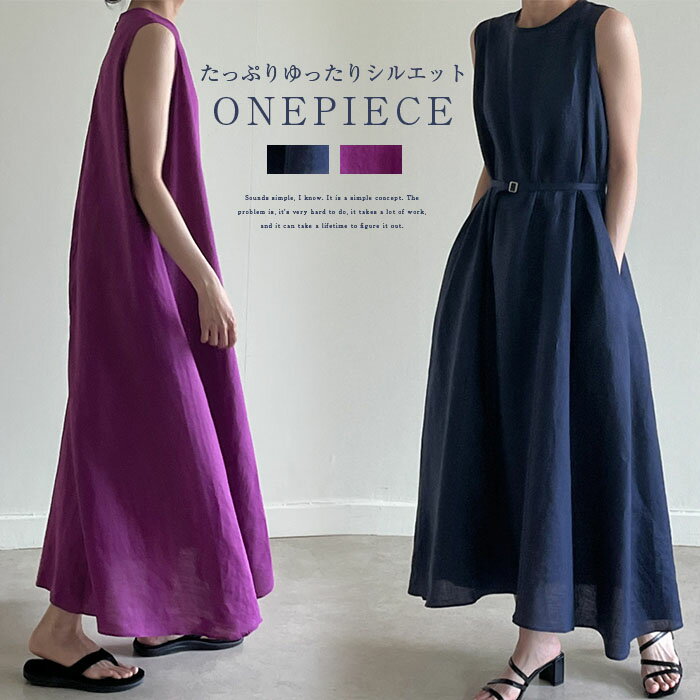Rakuten - ワンピース 春 夏 レディース ワンピース ロング丈 ロングワンピース ノースリーブ ワンピース ロング丈 ワンピース ゆったり 大きいサイズ ワンピース 無袖 レディース 体型カバー 着痩せ シンプル カジュア 薄手 リゾート ベルト付き