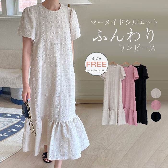 Rakuten - ワンピース レディース 半袖 ロング丈 きれいめ 春 夏 マーメイド ロングワンピース マーメイドシルエット 体型カバー 大きいサイズ シンプル カジュアル ゆったり 楽ちん お洒落 リゾート 旅行