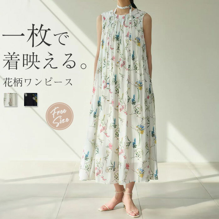 Rakuten - ワンピース レディース 花柄 ノースリーブ ワンピース プリーツ ワンピース Aライン ロング丈 リゾートワンピース フェミニン きれいめ 大きいサイズ 涼しい お洒落 チュニック ワンピース 花柄 きれいめ 体型カバー 着痩せ シンプル カジュアル 薄手 旅行 リゾート