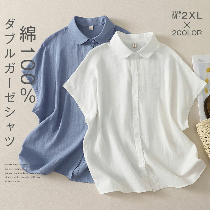 商品画像2