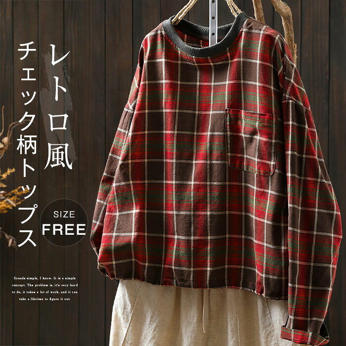 楽天市場】チェック柄（Tシャツ・カットソー｜トップス）：レディース