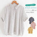 ダブルガーゼ 綿100% シャツブラウス レディース 夏 ガーゼシャツ シャツ ブラウス 半袖 トップス 綿 カジュアル トップス チェック ゆったり ゆる 大きいサイズ 体型カバー 柔軟 通勤 プルオーバー シンプル 着回し ガーゼコットン 柔らかい シンプル 涼しい