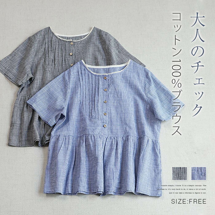 ブラウス綿100％レディース半袖チ...