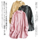 チュニック 春 夏 秋 リネン100% シャツ 長袖 レディース シャツワンピース ロングシャツ 麻 リネン 春 秋 ゆったり チュニックワンピ リネン 大きいサイズ ゆったり 羽織り 麻 ゆるシャツ シンプル カジュアル 着回し 体型カバー 30代 40代 50代