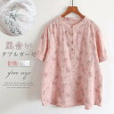 ブラウス ガーゼ コットン 長袖 半袖 レディース 春 秋 夏 トップス 綿 花柄 ベーシック フェミニン Tシャツ ダブルガーゼ 着回し シンプル おしゃれ 大人 カジュアル こなれ感 着心地優しい 柔らかい 肌触り ママコーデ 母の日(4)