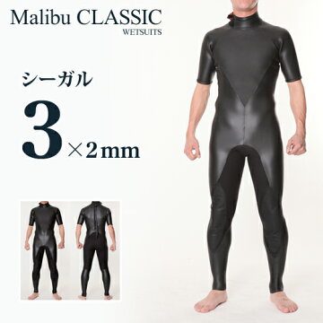 サーフィン用/ウェットスーツ/3mm×2mmシーガル/メンズ/malibu1