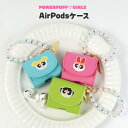 AirPodsケース パワーパフガールズ グッズ 第3世代 AirPodsPro 第1世代 第2世代 エアーポッズ プロ ワイヤレスイヤホン カバー ケースのみ...