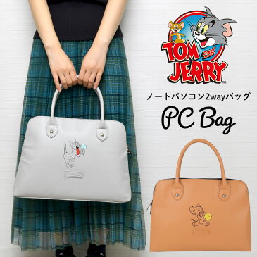 パソコンバッグ レディース かわいい ノートパソコン ケース パソコン 入る バッグ ビジネスバッグ 2way PCバッグ 女性 肩掛け 13インチ パソコンケース 子供 ショルダーバッグ 斜めがけ 大人 ハンドバッグ おしゃれ 大きめ 通勤 通学 出張 PCケース 大容量 トムとジェリー