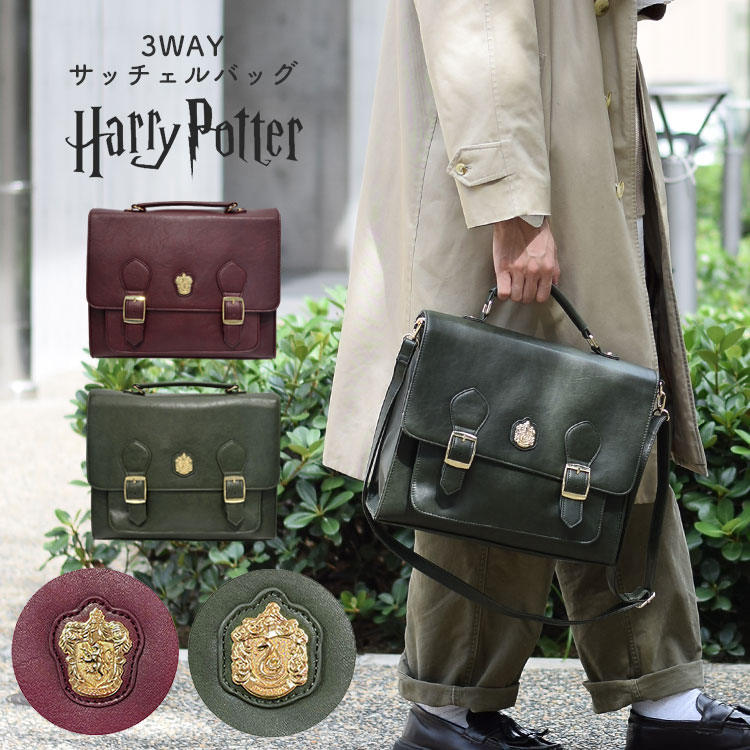 サッチェルバッグ ハリーポッター グッズ リュック レディース リュックサック メンズ ショルダーバッグ 斜め掛け 大人 3way バッグ トートバッグ 大きめ おしゃれ シンプル a4 肩掛け 通勤 通学 横型 ショルダー 学生鞄 ハリポタ コスプレ アンティーク 雑貨 合皮 旅行のサムネイル