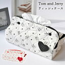 ティッシュカバー トムとジェリー ハート トムジェリ かわいい ティッシュボックスカバー ティッシュケース 可愛い インテリア おしゃれ 新生活 キルティング ...