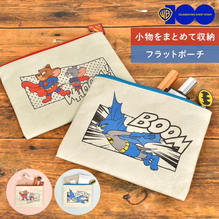 ポーチ 小物入れ 可愛い トムとジェリー DCコミックス ワーナーブラザーズ 100周年 コラボ バットマン スーパーマン フラットポーチ メイクポーチ 化粧ポーチ 母子手帳 お薬手帳 ケース マルチケース 通帳 小さめ 薄型 かわいい おしゃれ 青 赤 キャラクター グッズ ギフトのサムネイル