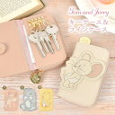 キーケース トムとジェリー レディース 可愛い キッズ 小銭入れ 一体型 コインケース 鍵入れ カード カードケース コンパクト 大人かわいい おしゃれ トムジェリ グッズ アイボリー ピンク グレー イエロー シンプル 通学 通勤 女性 高校生 小学生 中学生 子供 キャラクター