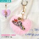 パワーパフガールズ キーホルダー かわいい キャラクター パワパフ ストラップ バブルス ブロッサム バターカップ バッグチャーム キーチャーム ふわふわ ハート 女子高生 中学生 高校生 おしゃれ 雑貨 レディース 鍵 紛失防止 なくさない スマホ 携帯 バッグ リュック(4)