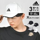 adidas アディダス キャップ メンズ スポーツ ブランド 大きいサイズ UV対策 帽子 おしゃれ 吸汗速乾 手洗いOK 散歩 サイズ調節 シンプル 春夏 ...