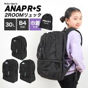 リュック ANAP GiRL アナップガール R+S リラスポ 小学生 中学生 女子 黒 2ルーム リュックサック 30L 上下2層 2WAY 女の子 キッズ ...