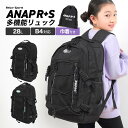 リュック ANAP GiRL アナップガール R+S リラスポ 小学生 中学生 女子 黒 多機能 リュックサック 28L ポケット 多い 女の子 キッズ ジュニ...