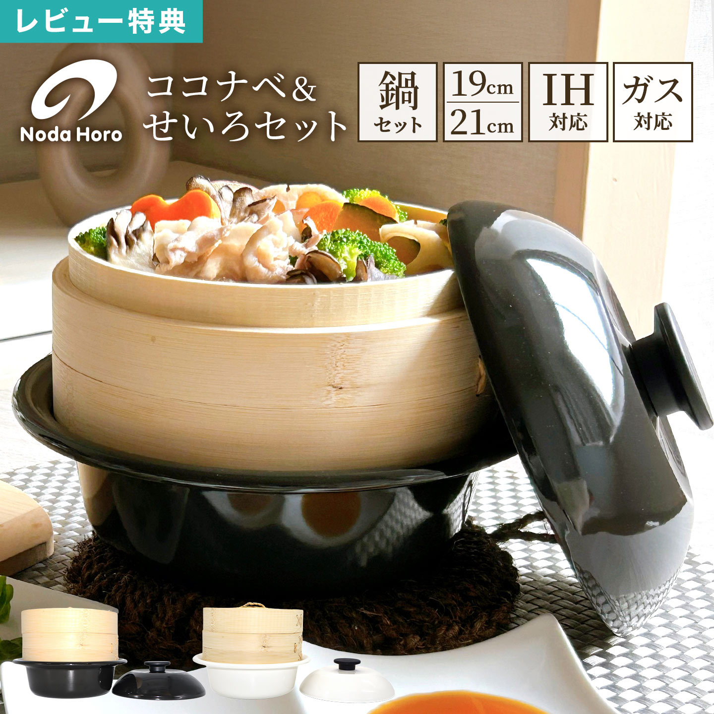 楽天市場】湯豆腐（素材（キッチン用品）ホーロー）の通販