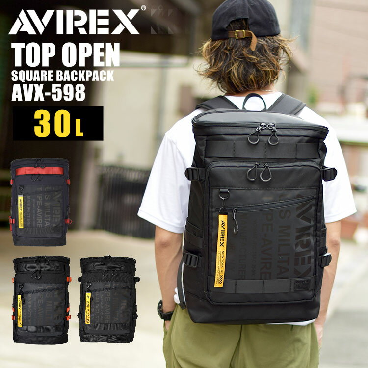 リュック 大容量 ボックス型 AVIREX アビレックス リュックサック 通学 防水 BOX型 メンズ 30L A4 A3 バックパック スクエア レディース 大きめ 通勤 撥水加工 スクエアリュック 中学生 大学生 おしゃれ かっこいい 黒 中学生 高校生 大学生 ブランド サイドファスナー 防災