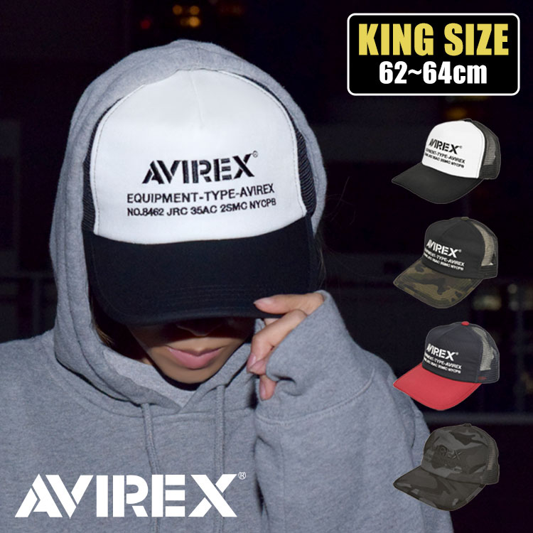 メッシュキャップ 大きめ 大きいサイズ メンズ アビレックス ブランド シンプル AVIREX 62cm 63cm 64cm サイズ調節可能 ナンバリング 刺繍 人気 帽子トップガン 黒 カーキ ネイビー ベージュ キャップ ユニセックス 男性 おしゃれ 綿 メッシュ 父の日 プレゼント ギフト