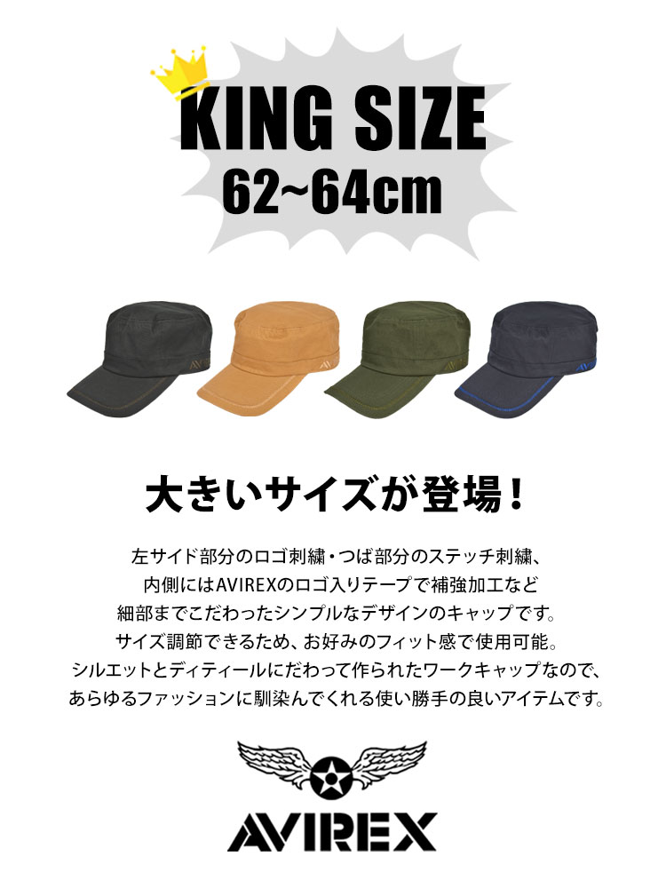 ワークキャップ メンズ アビレックス AVIR...の紹介画像3