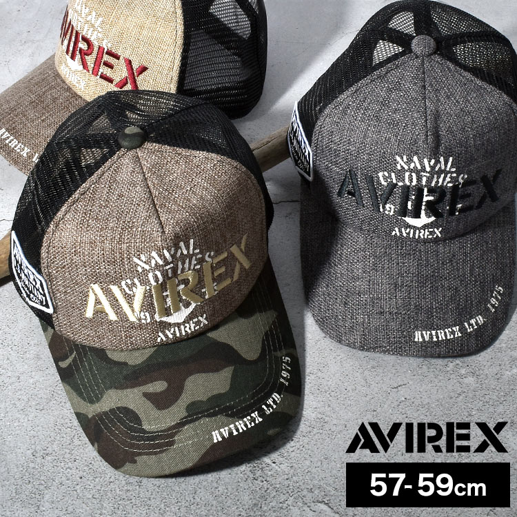 楽天FULL-OUTメッシュキャップ AVIREX アヴィレックス アビレックス メッシュ メンズ 大きいサイズ 春 夏 アメカジ ブランド ブラック 迷彩 カモ柄 ベージュ 黒 帽子 中学生 高校生 男性 男の子 洗える 洗える 涼しい 80315700 ヴィンテージ おしゃれ かっこいい アウトドア 57 58 59 cm
