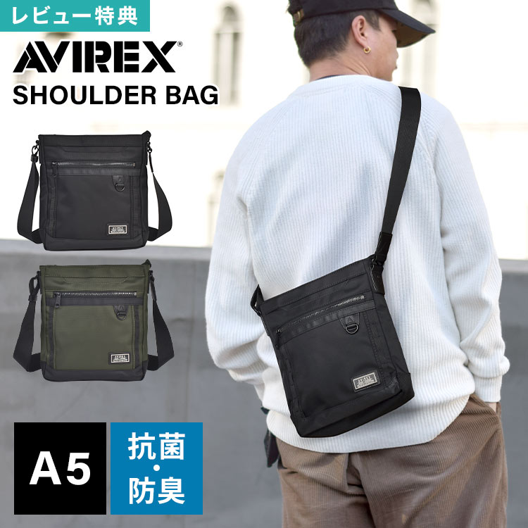 Rakuten - ショルダーバッグ メンズ 斜めがけバッグ メンズバッグ 鞄 小さめ 縦型 薄型 A5 軽い ナイロン ペットボトル入る ポケット多い 抗菌 防臭 シンプル かっこいい ミリタリー 大人 男性 AVIREX アビレックス アヴィレックス ソリッド 黒 ブラック カーキ 丈夫 ブランド AX2055