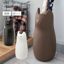傘立て スリム 猫 モチーフ 陶器 屋外 倒れない 錆びない 傘入れ アンブレラスタンド おしゃれ 玄関 かさ カサ 収納 コンパクト ねこ ネコ 動物 アニマ...