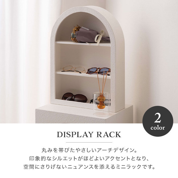 FULL-OUTのラック 壁掛けラック 2WAY 韓国 インテリア おしゃれ ウォールシェルフ ディスプレイラック シェルフ 置き型 壁掛け 壁面収納 見せる収納 飾り棚 オープンラック 収納ラック 小物収納 コスメ キャンドル 推し活 アクスタ ぬいぐるみ グレージュ ホワイト 北欧 完成品 MAR-50｜アングル3