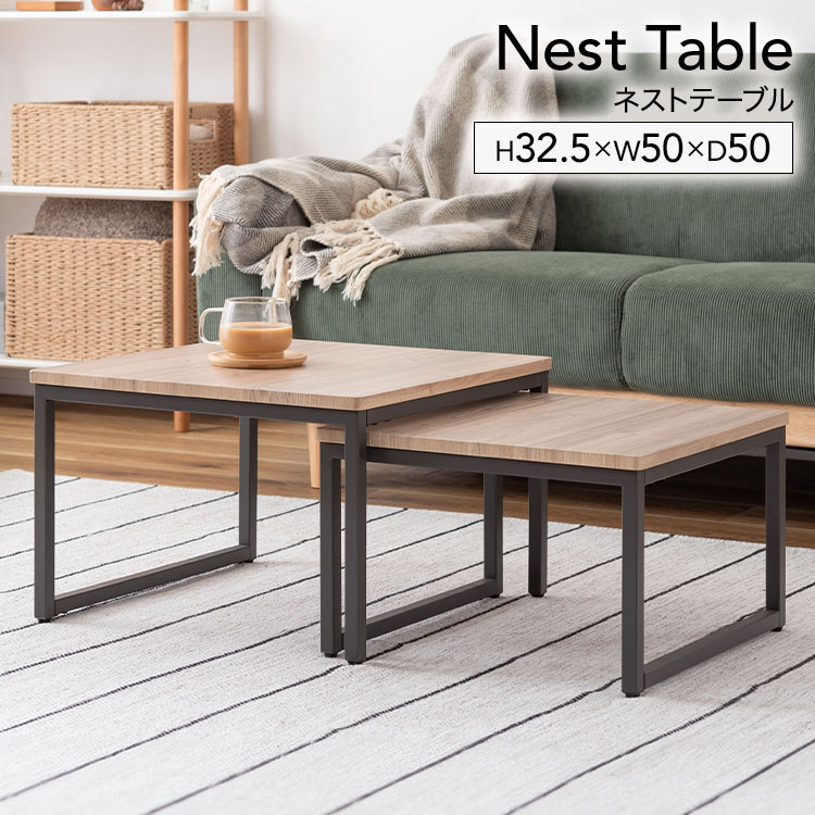 \本日全品ポイント5倍/ネストテーブル 2個セット テーブル ローテーブル コンパクト リビングテーブル おしゃれ センターテーブル サイドテーブル ソファテー...